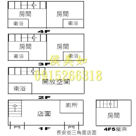 嘉義西區透天-9