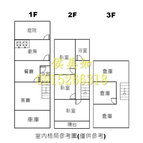 嘉義民雄透天-13