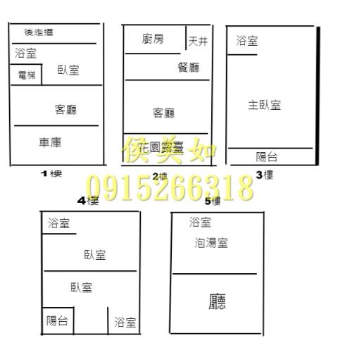 嘉義東區透天-13