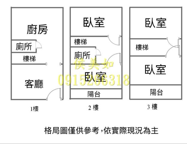 嘉義竹崎透天-10
