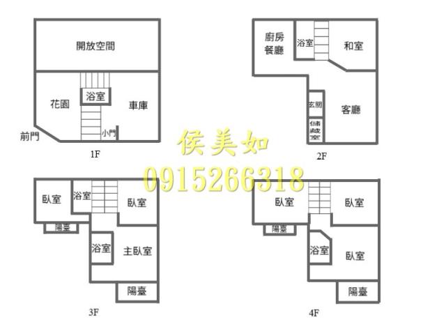 嘉義東區透天-14