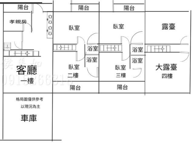 嘉義東區透天-0